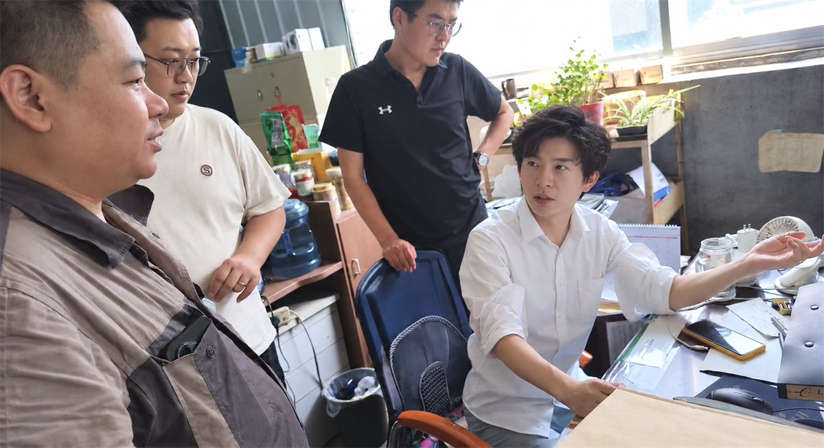 项目会议现场
