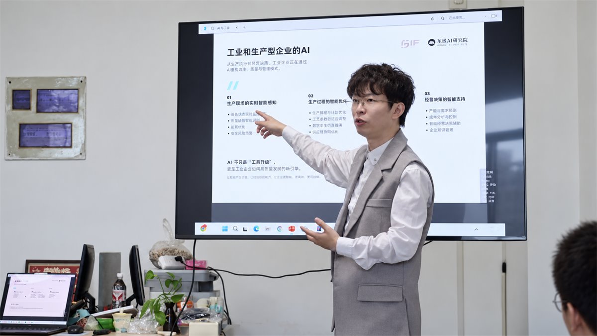 产品方案演示
