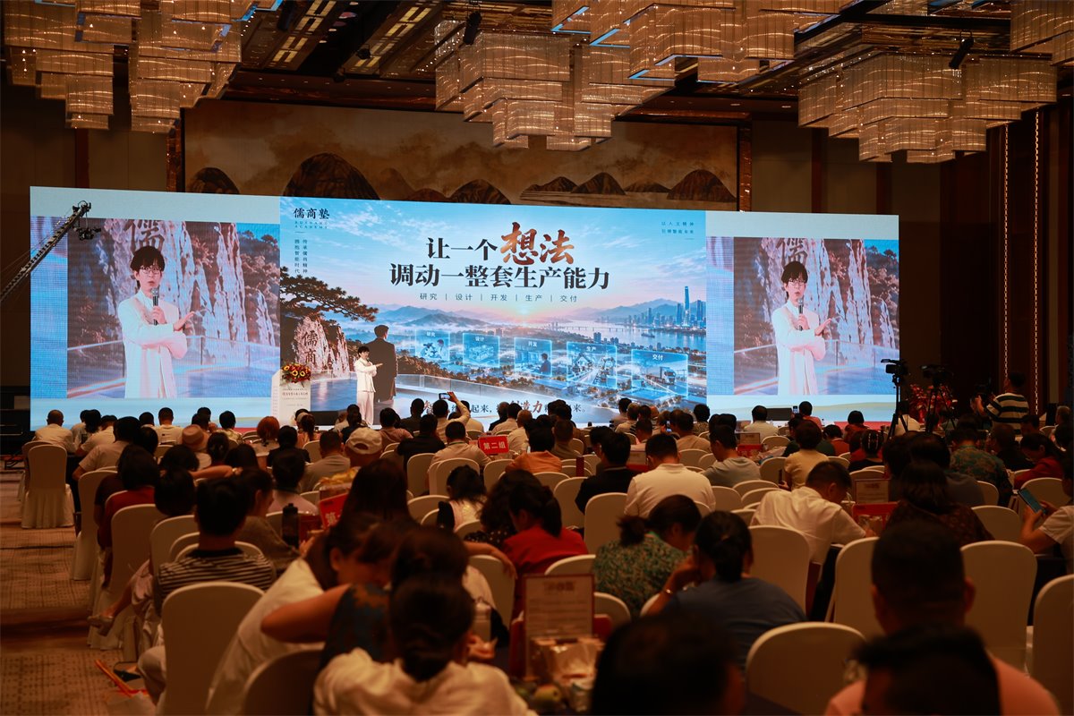 主题大会全场
