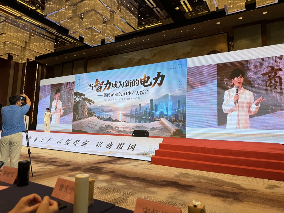 大会舞台侧拍