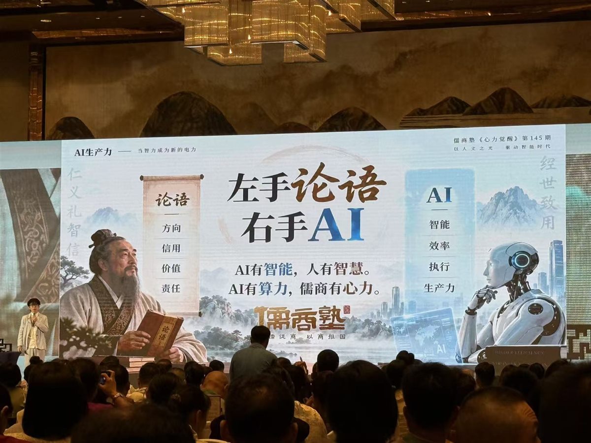 场景方案画面